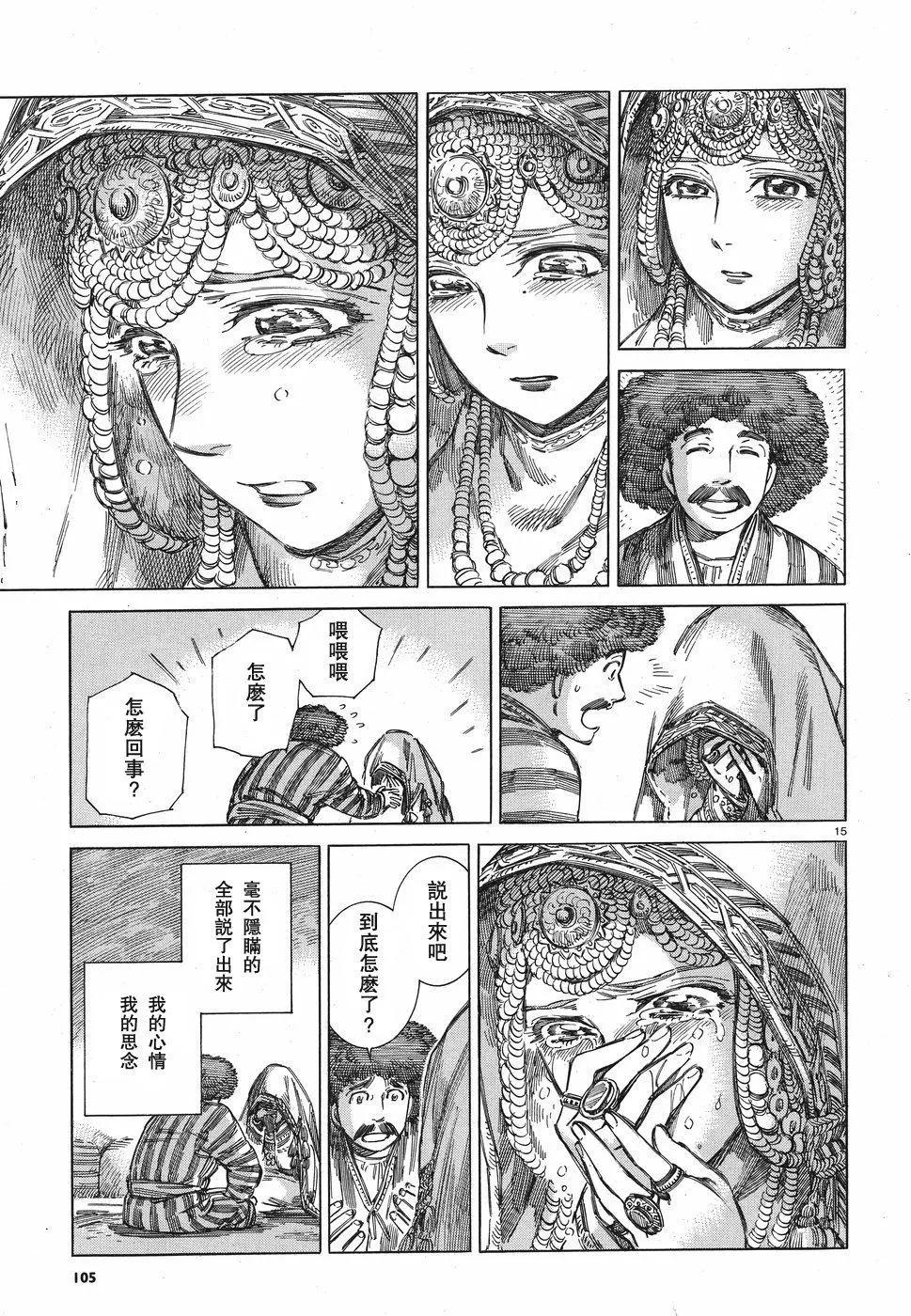 第71回14
