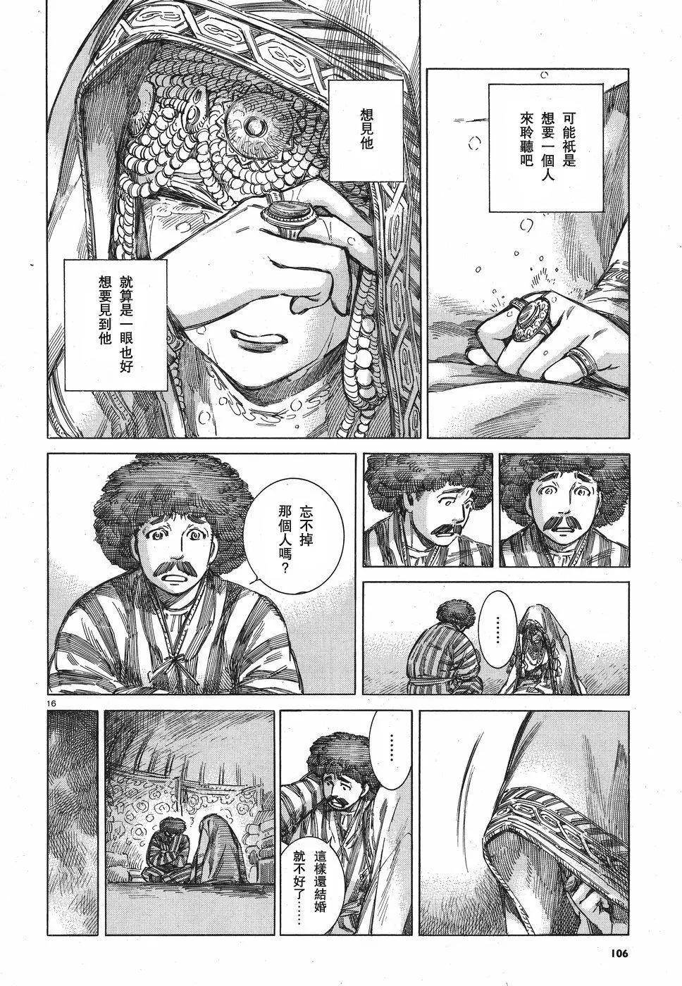 第71回15