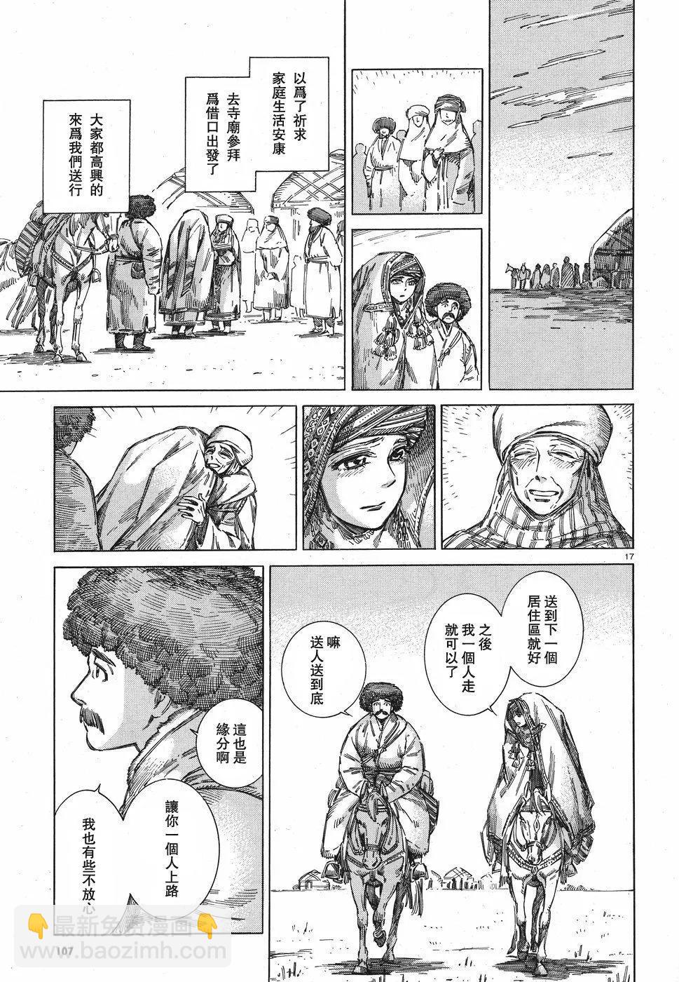 第71回16