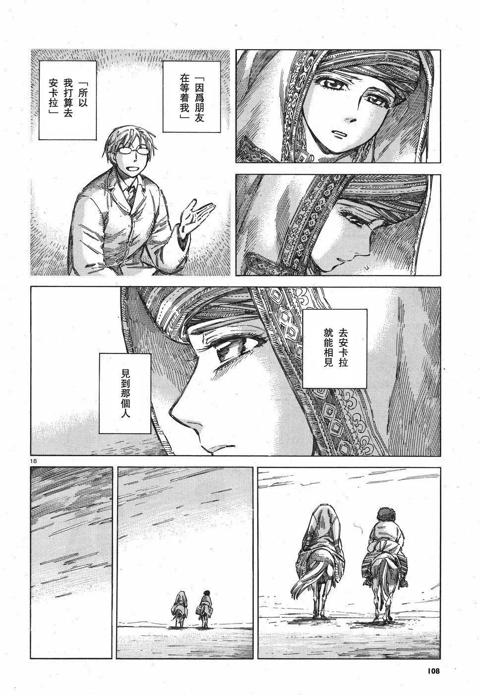 第71回17