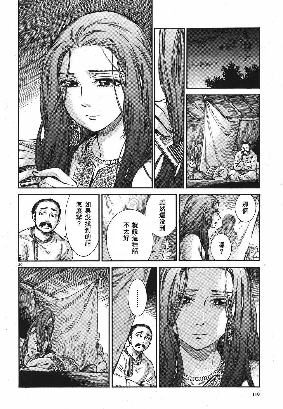 第71回19