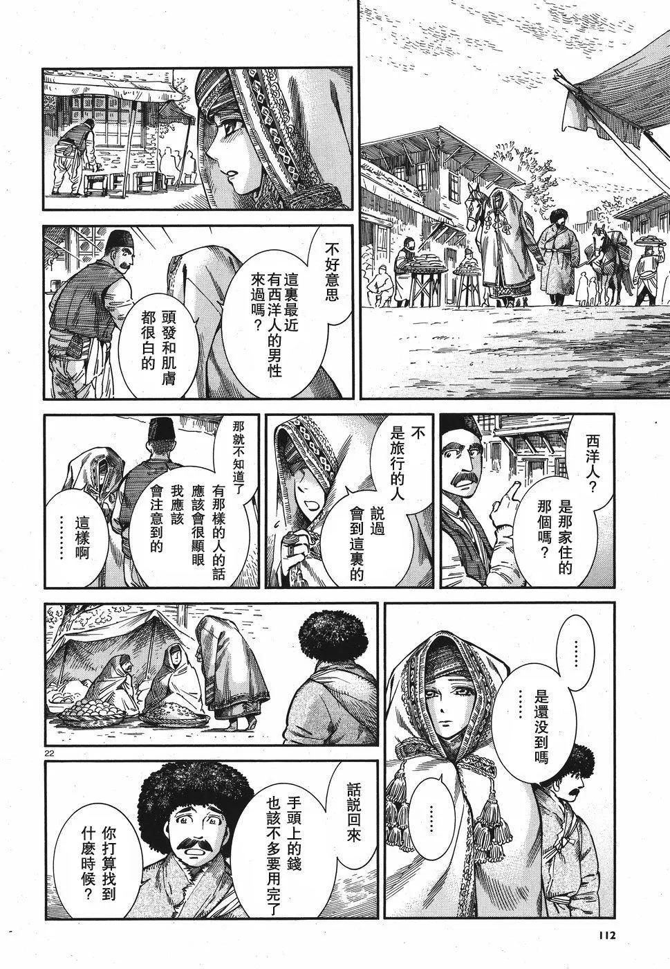 第71回21