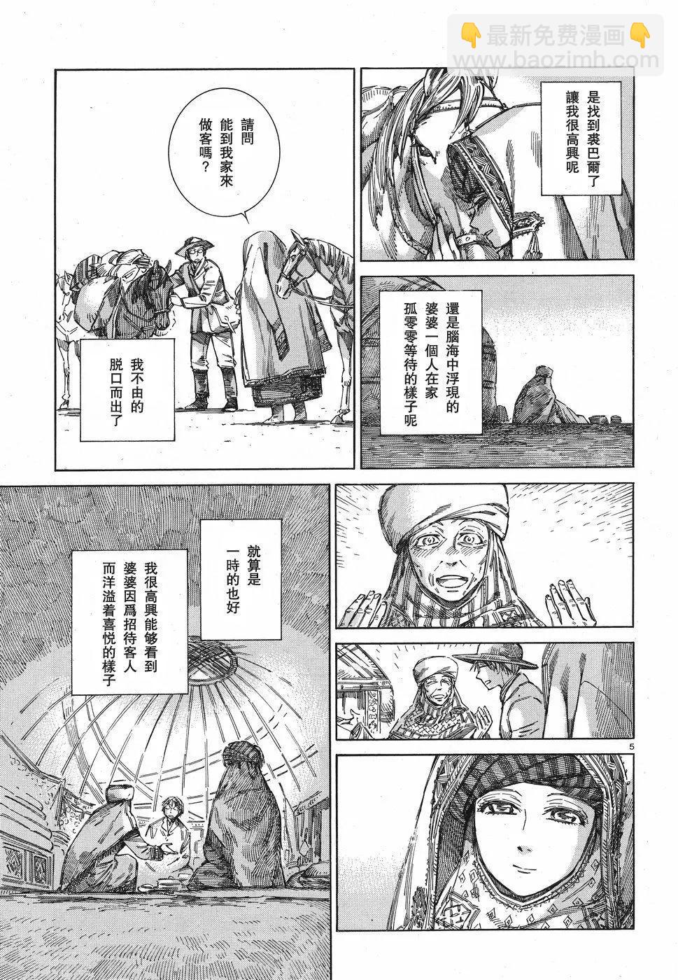 第71回4