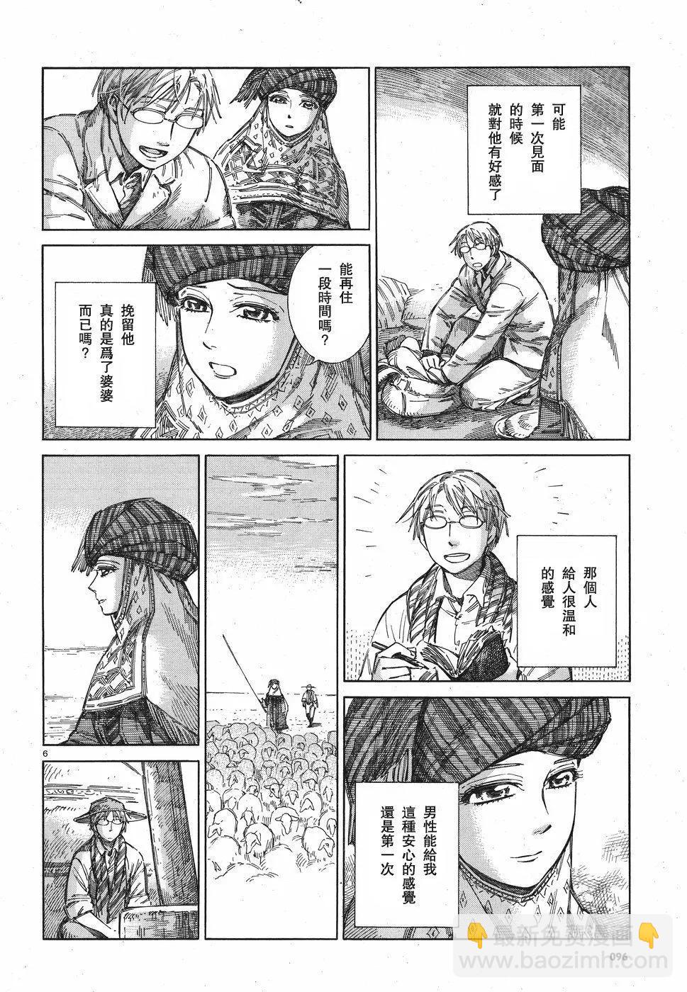 第71回5