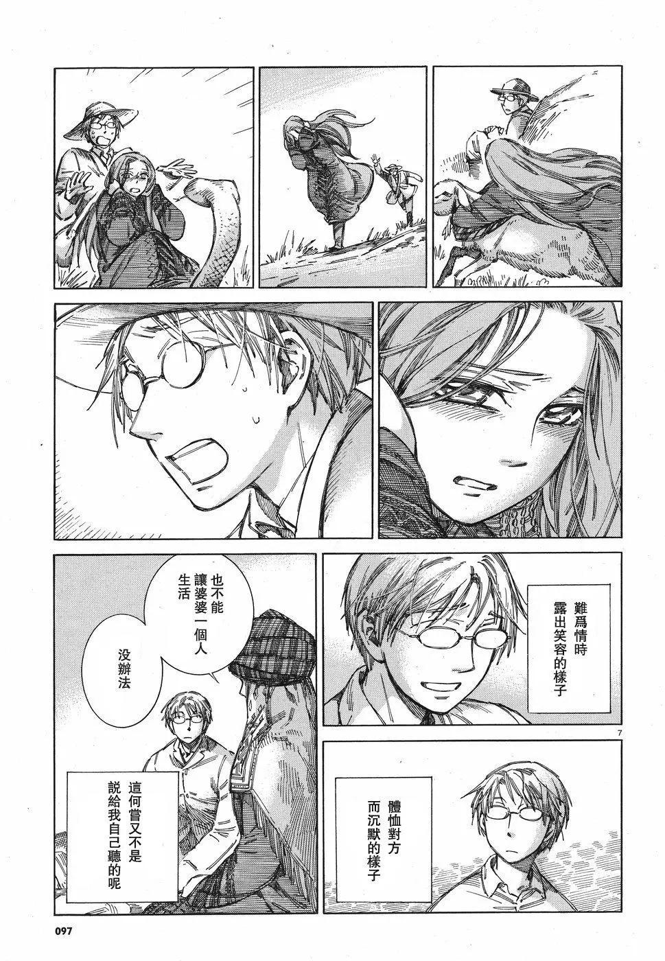 第71回6