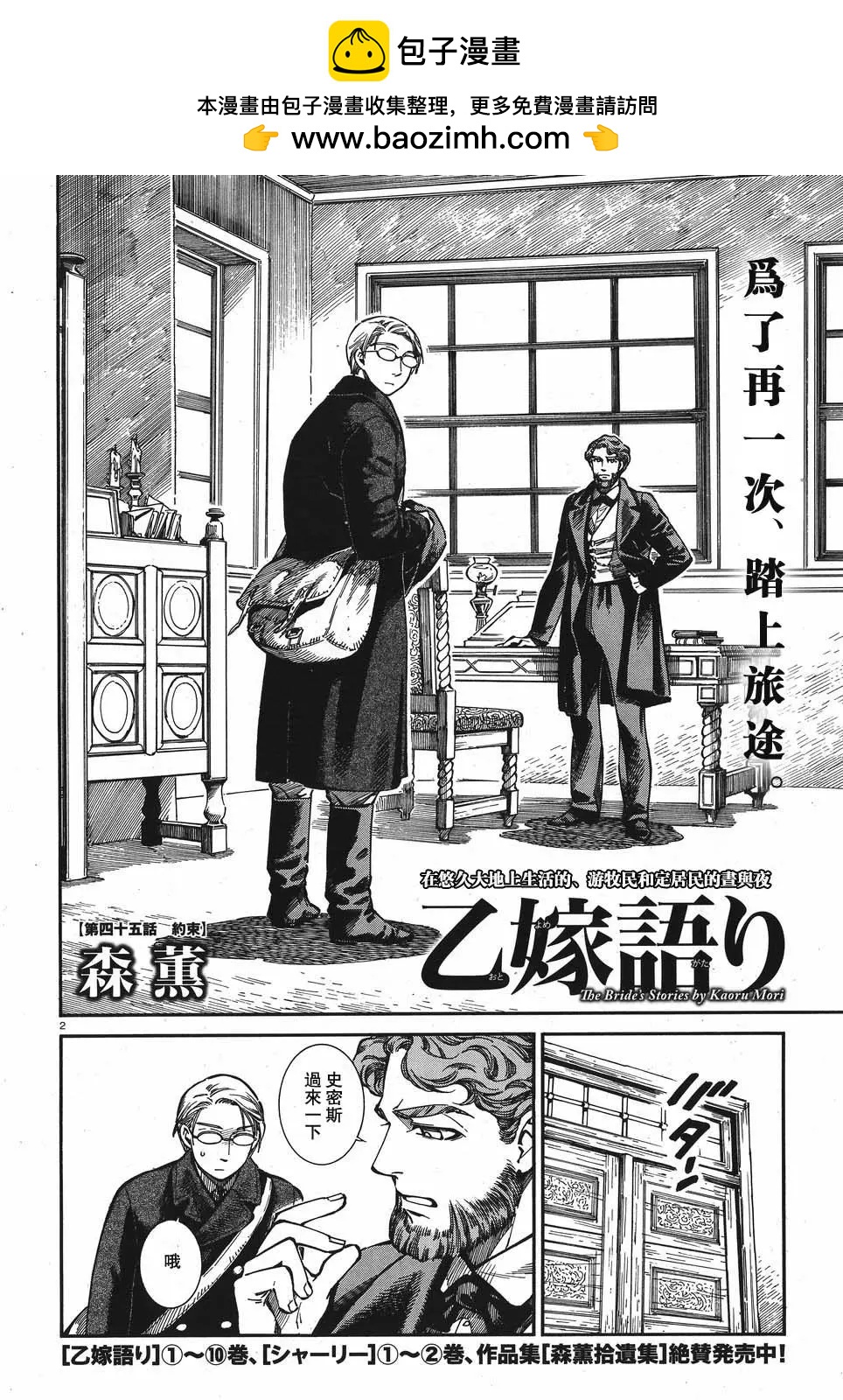 第72回1