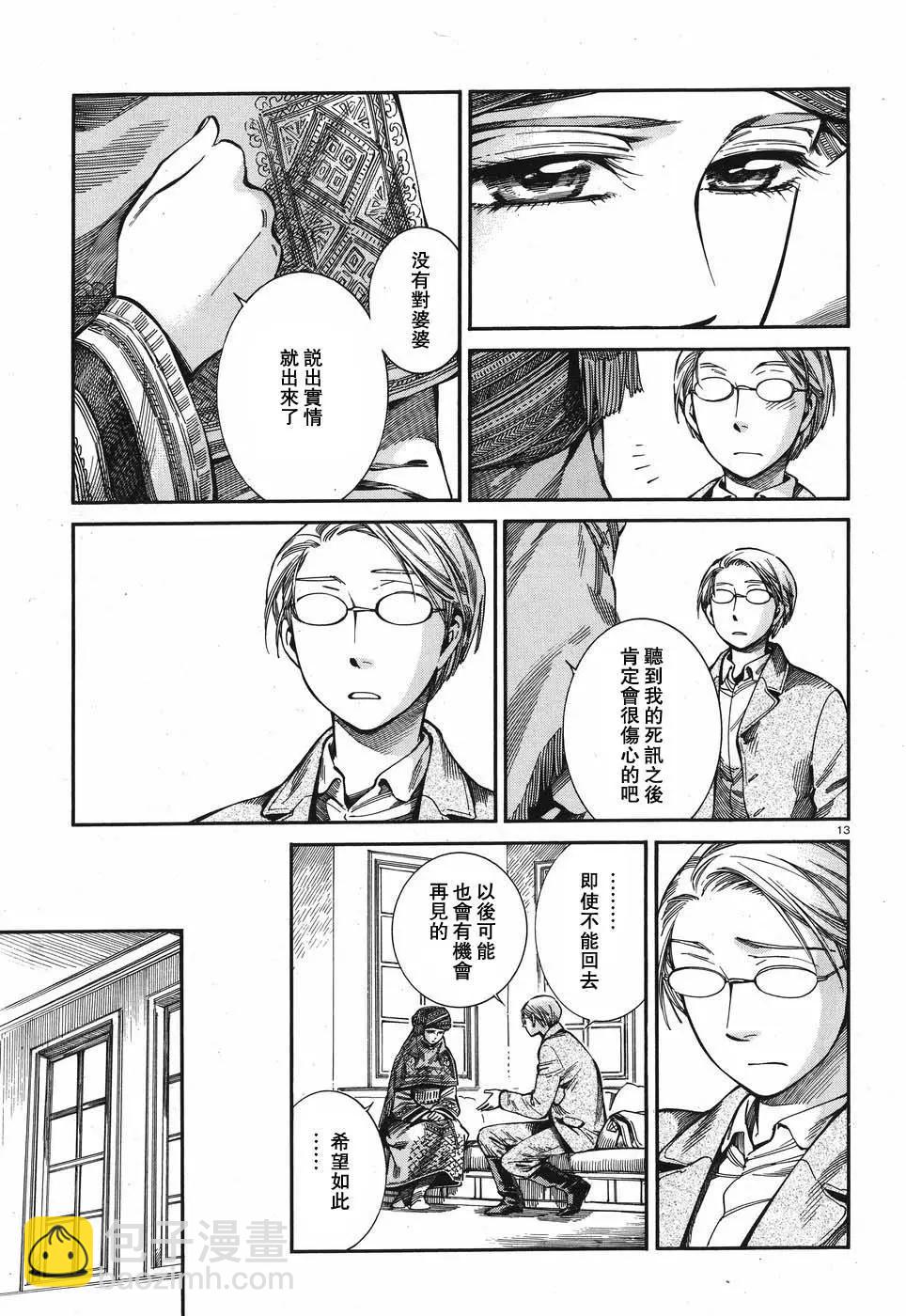 第72回12