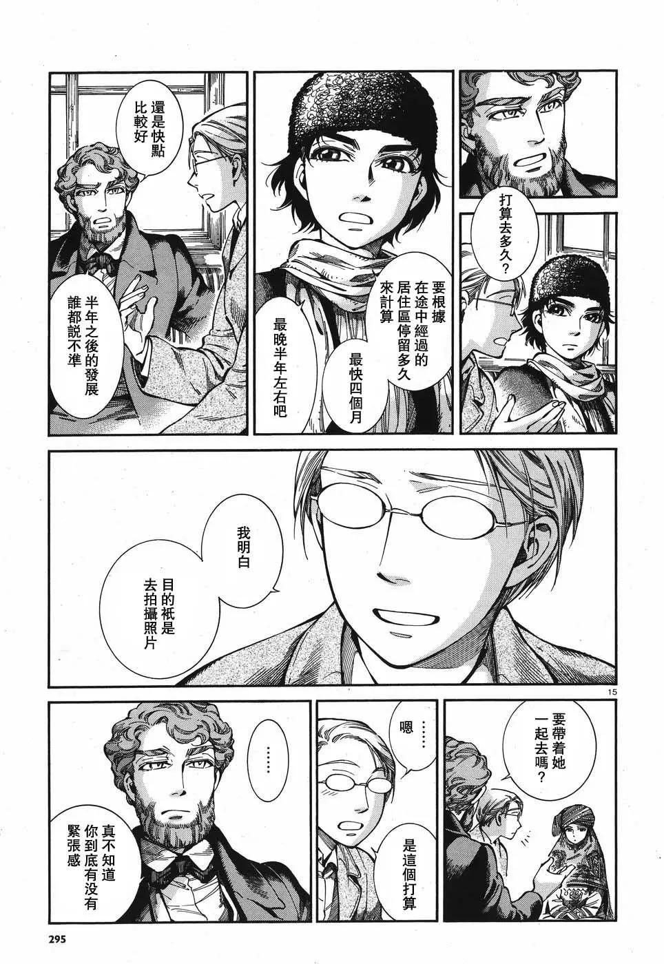 第72回14