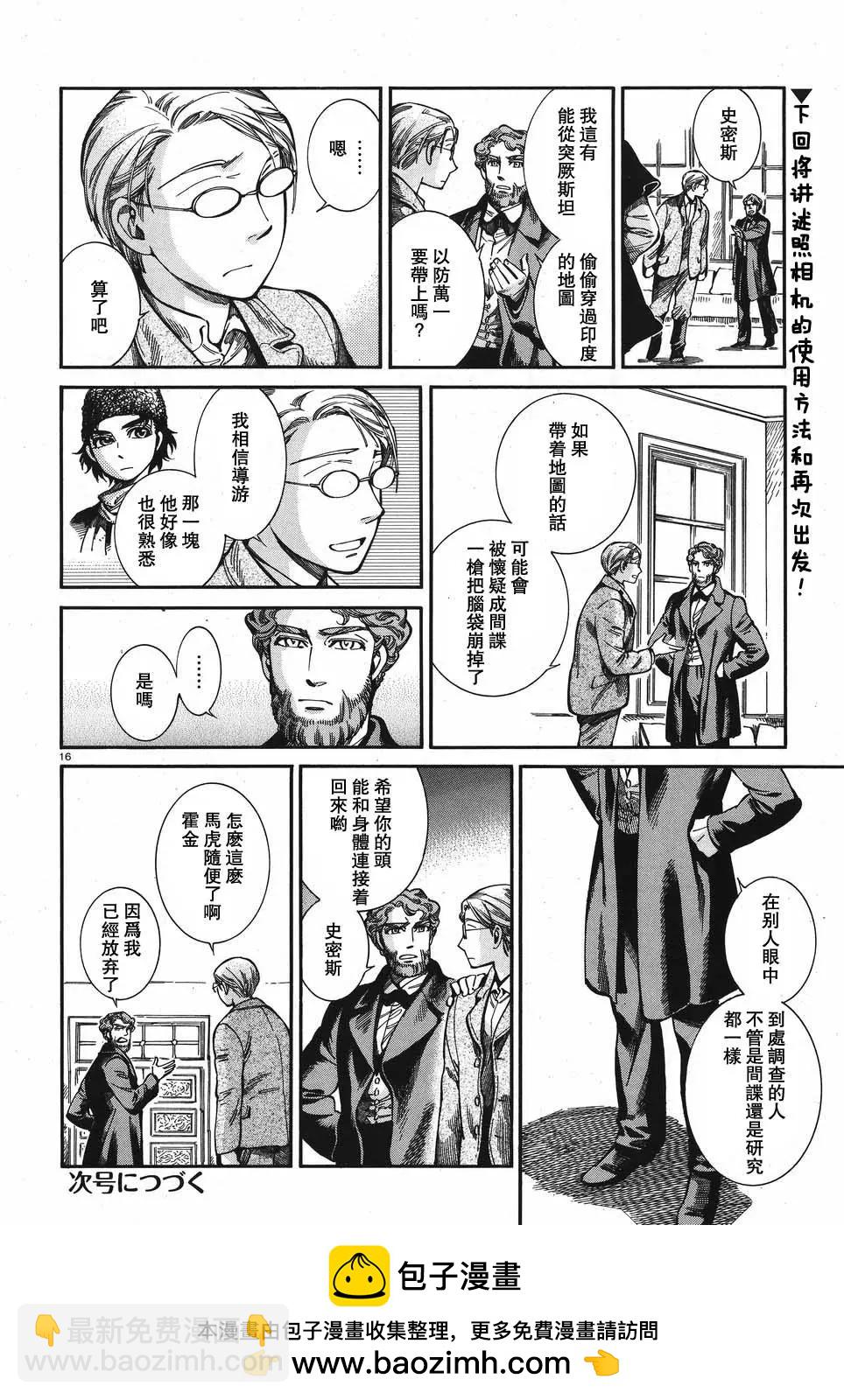 第72回15