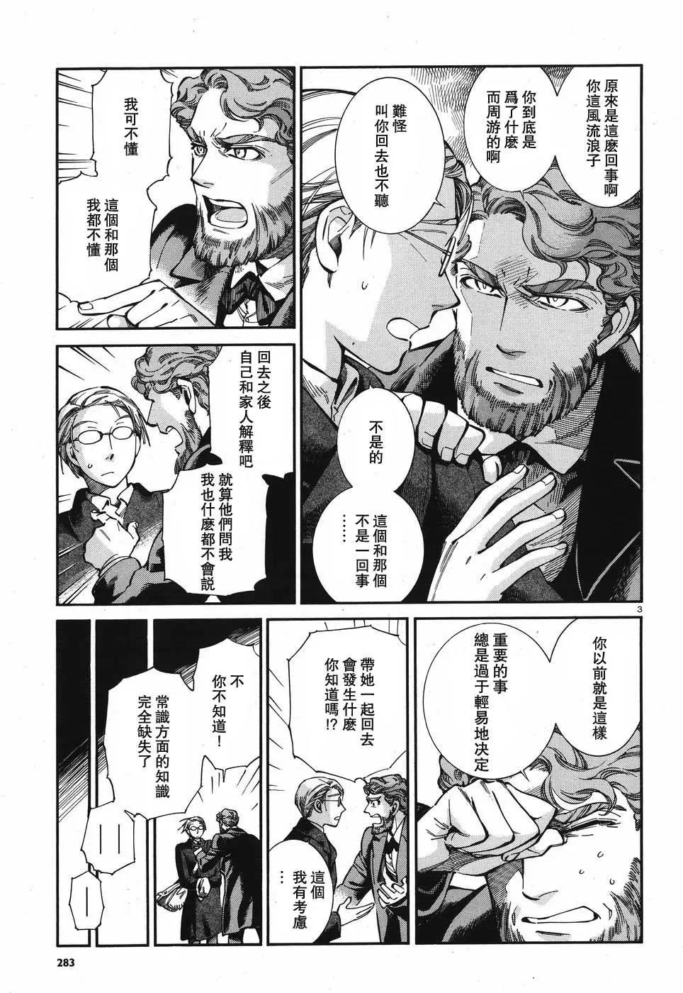 第72回2