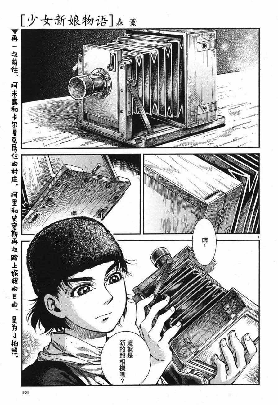 第73回0
