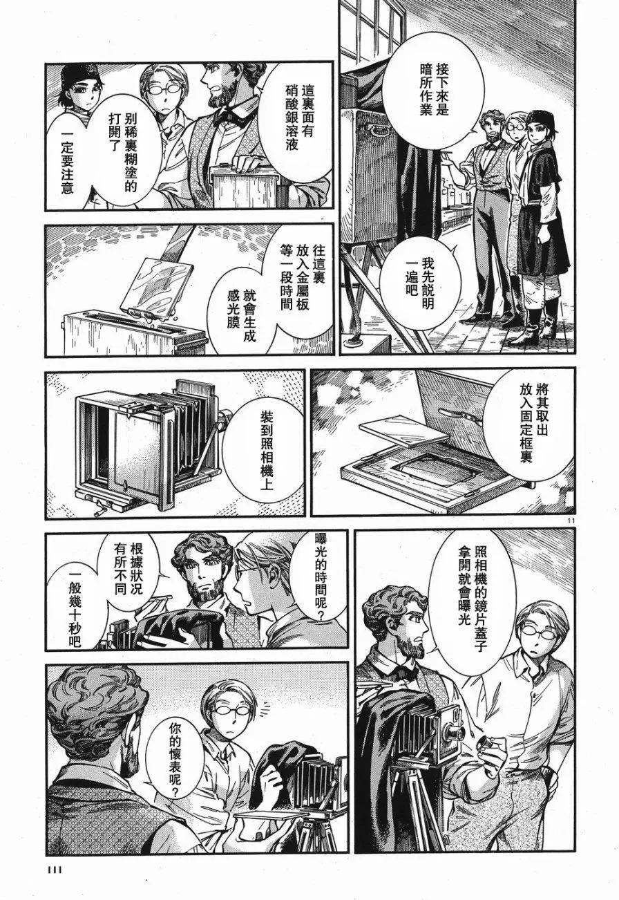 第73回10