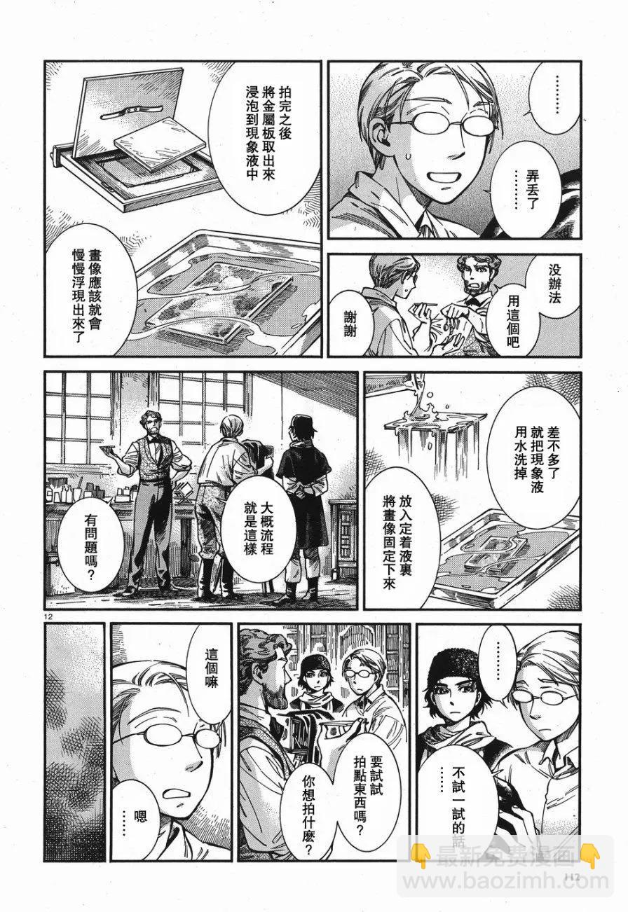 第73回11