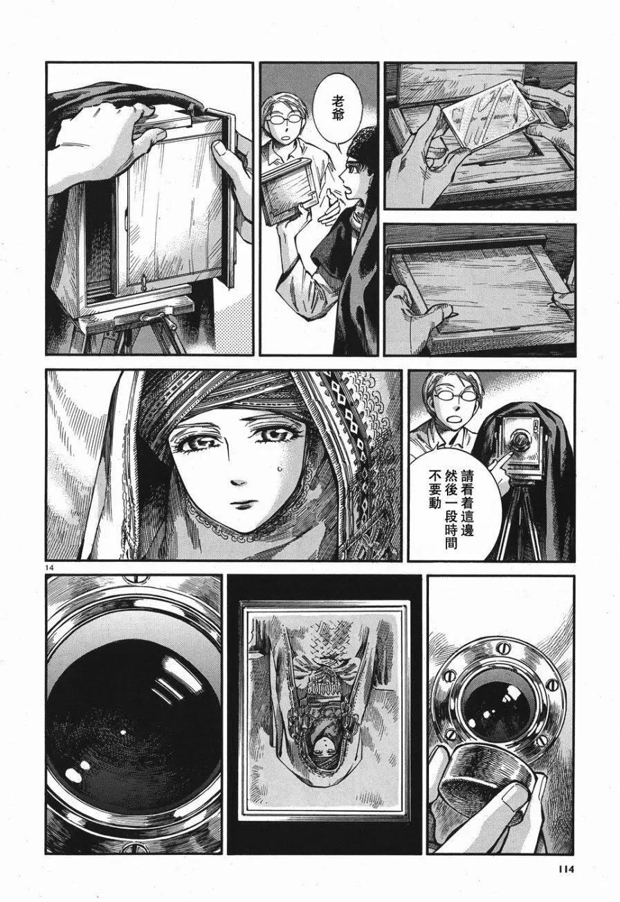 第73回13