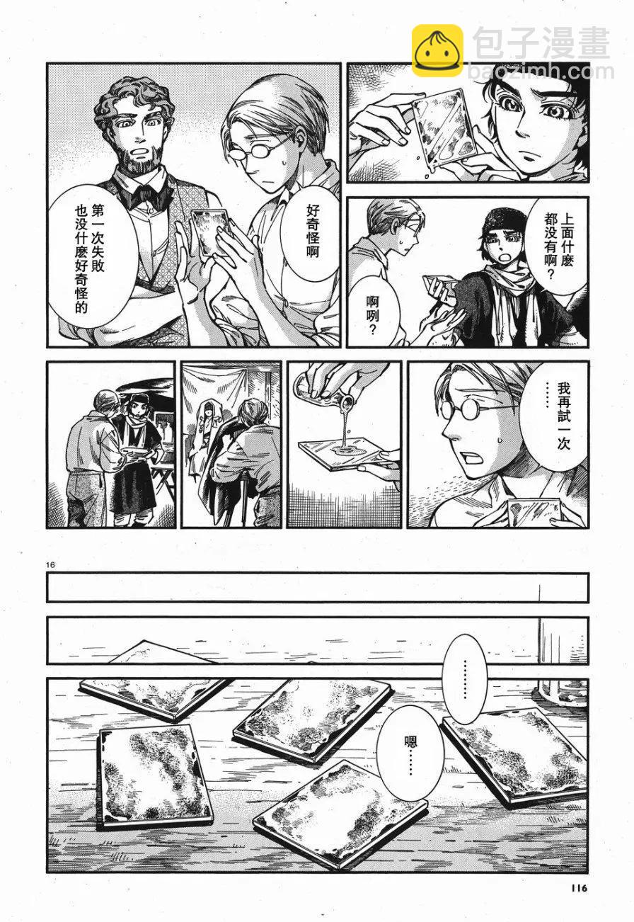 第73回15