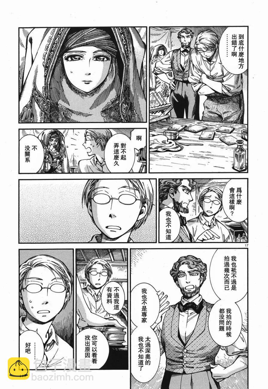 第73回16