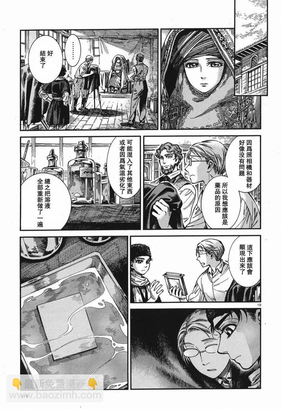 第73回18