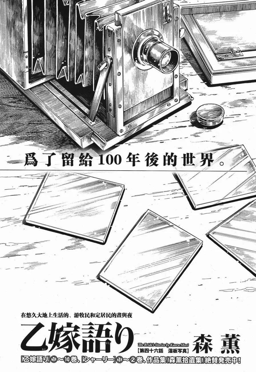 第73回3