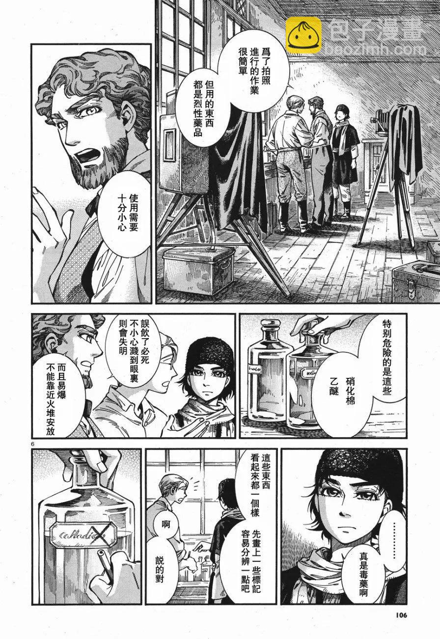 第73回5