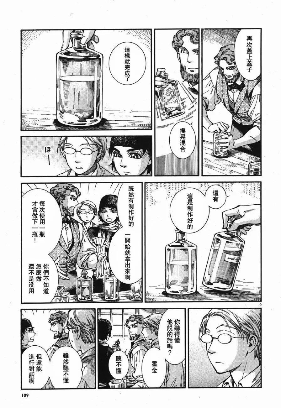 第73回8