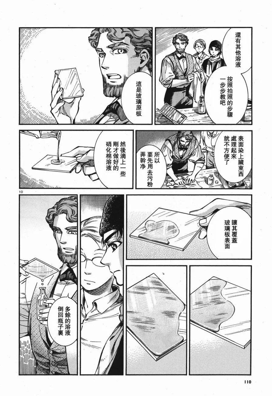 第73回9