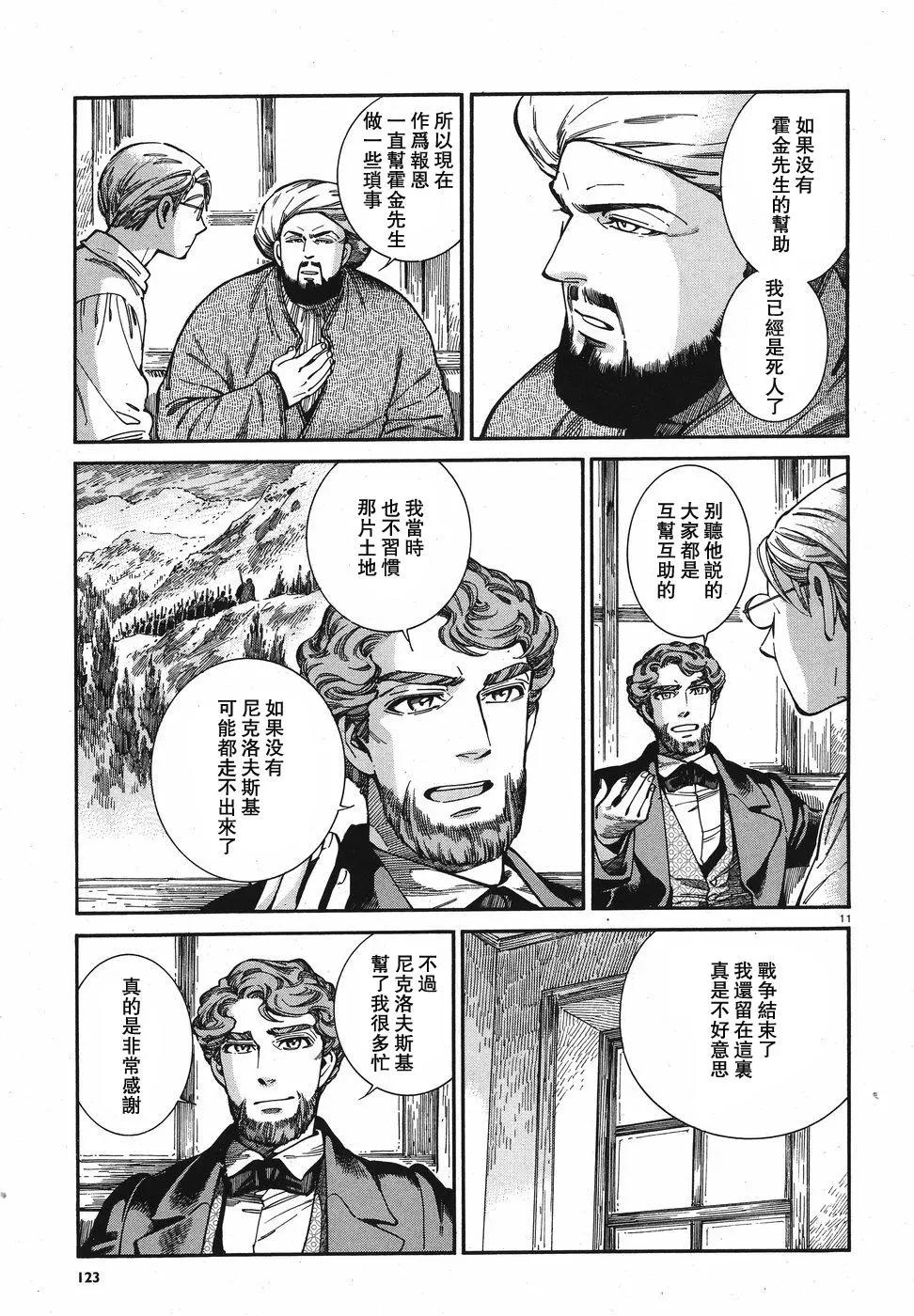 第74回10
