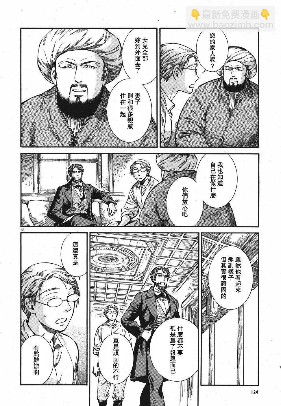 第74回11