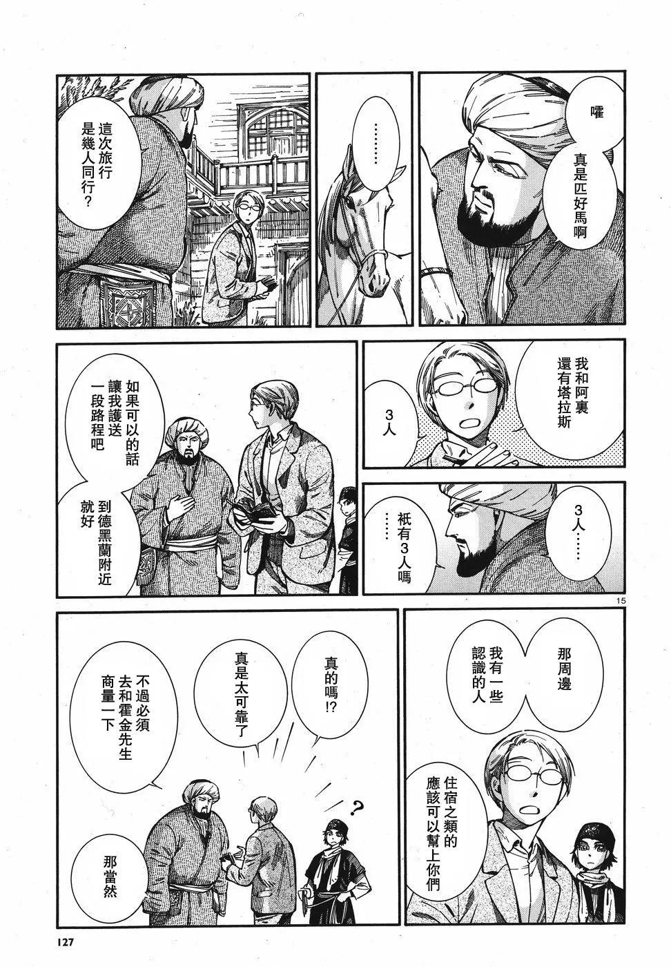第74回14