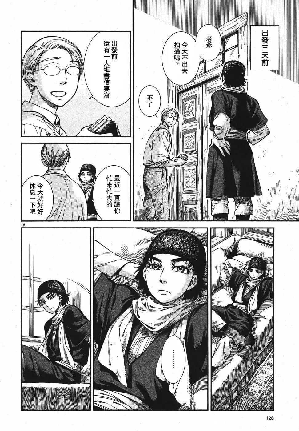 第74回15