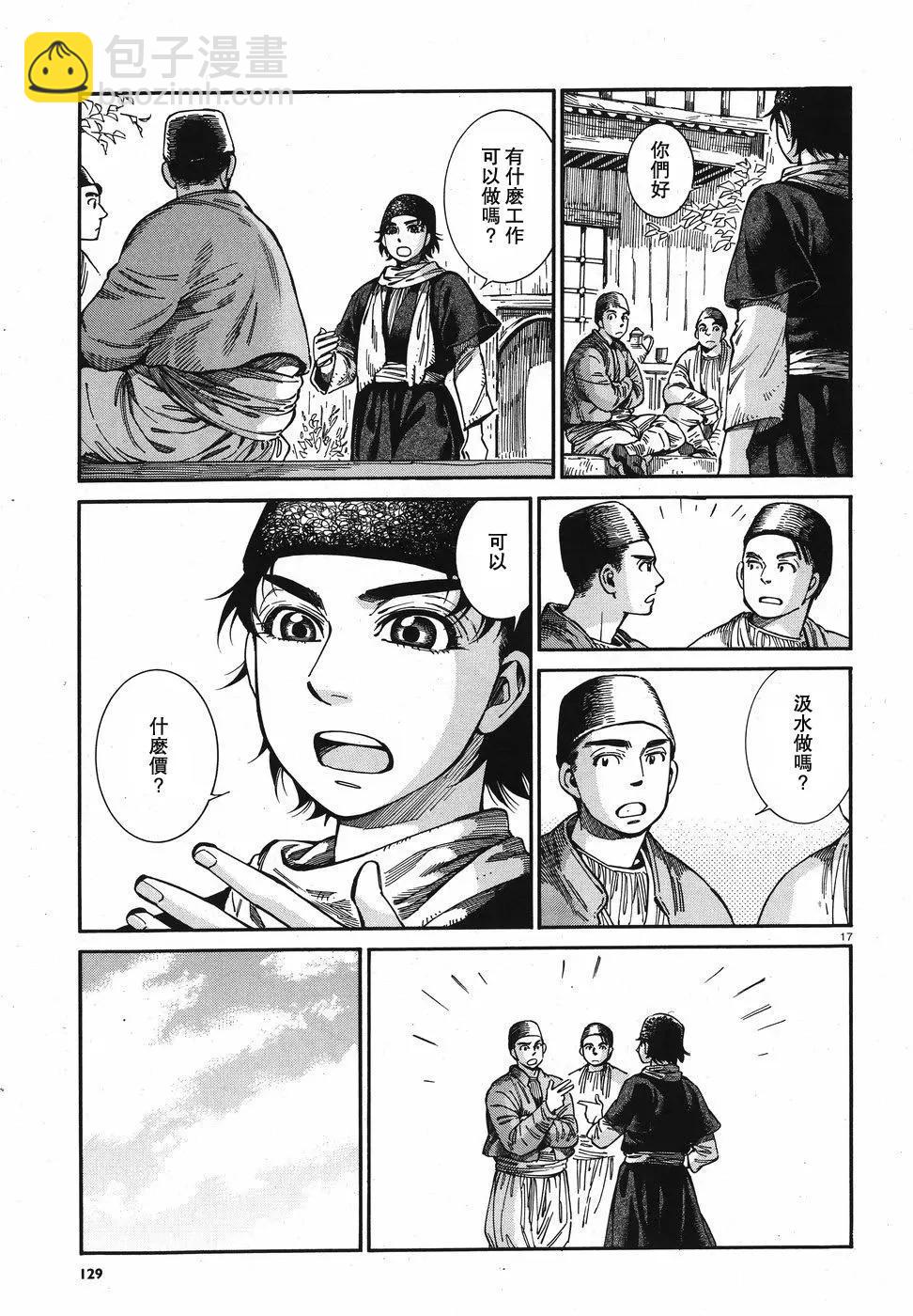 第74回16