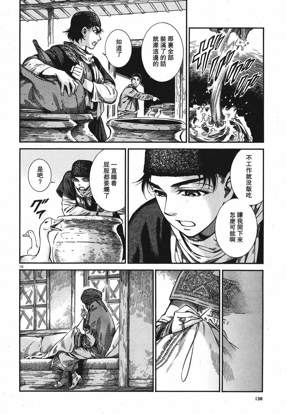 第74回17