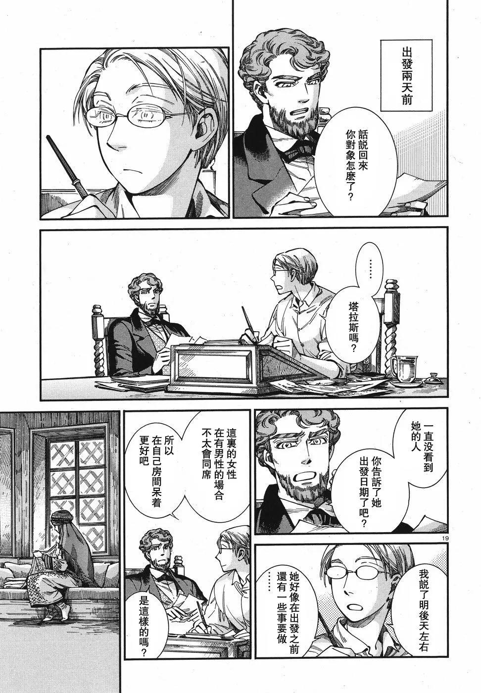 第74回18