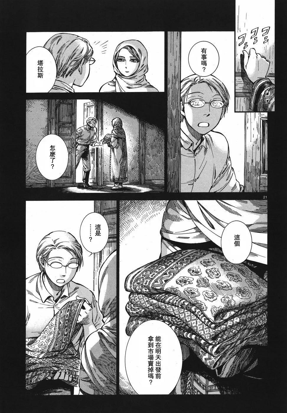 第74回20