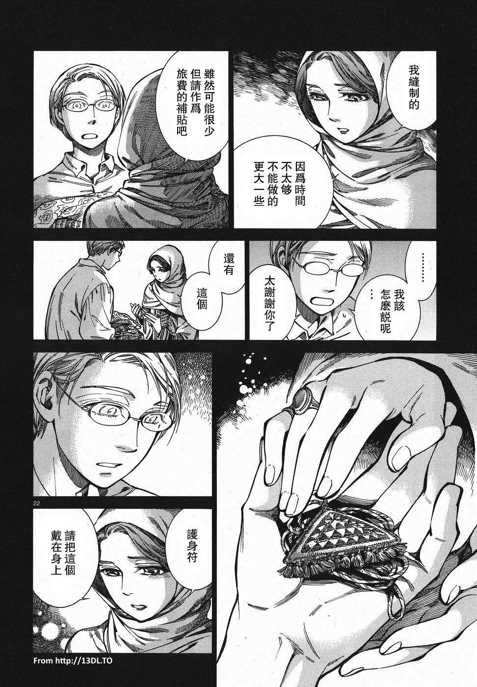 第74回21