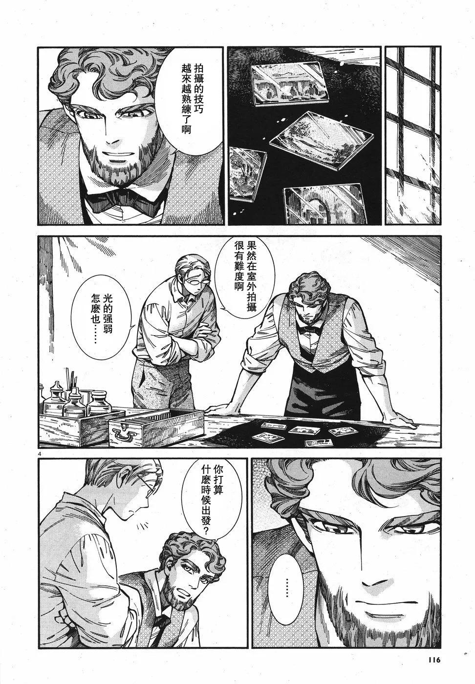 第74回3