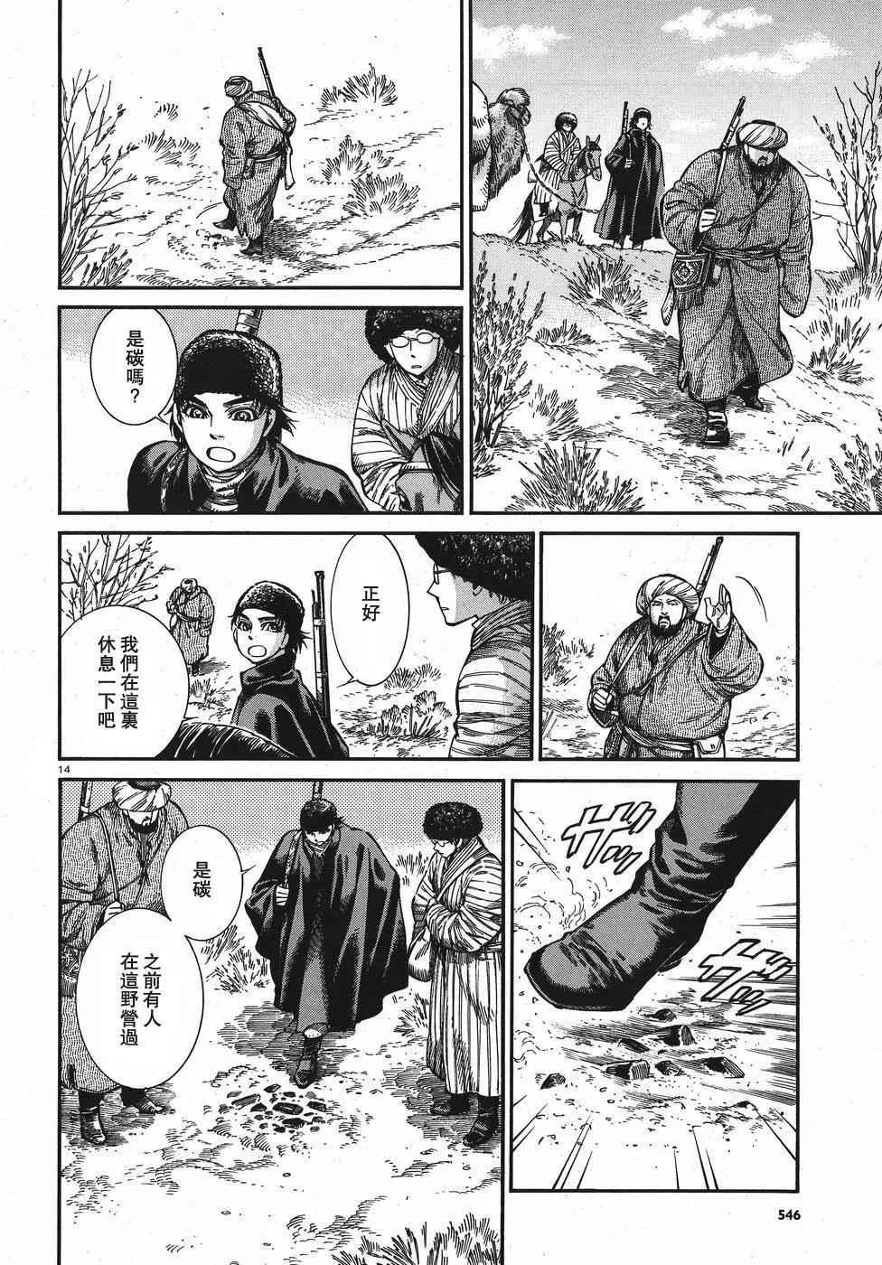 第75回14