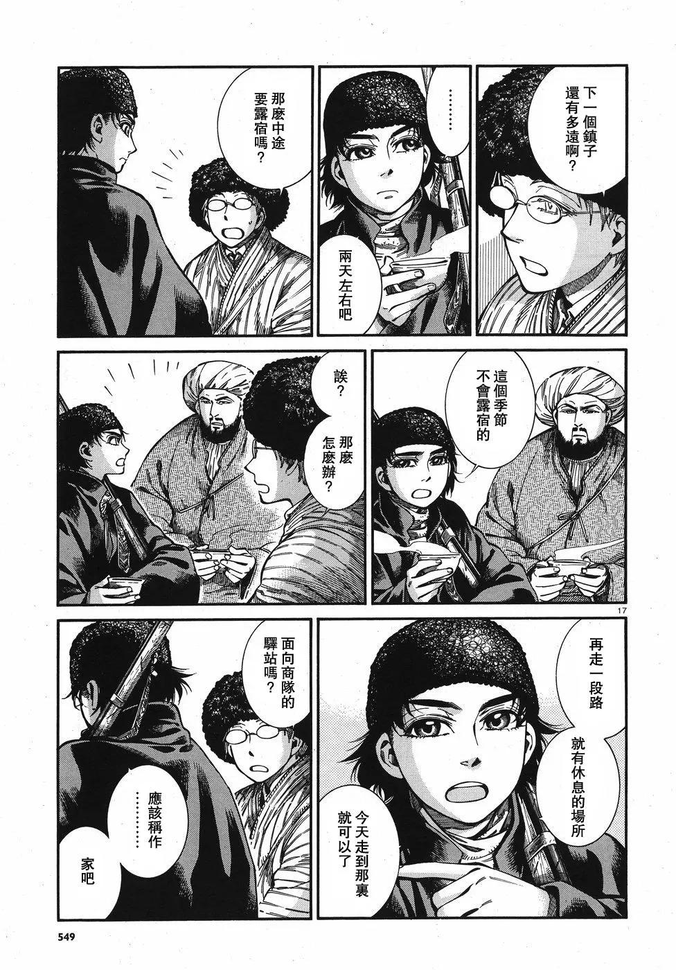 第75回17
