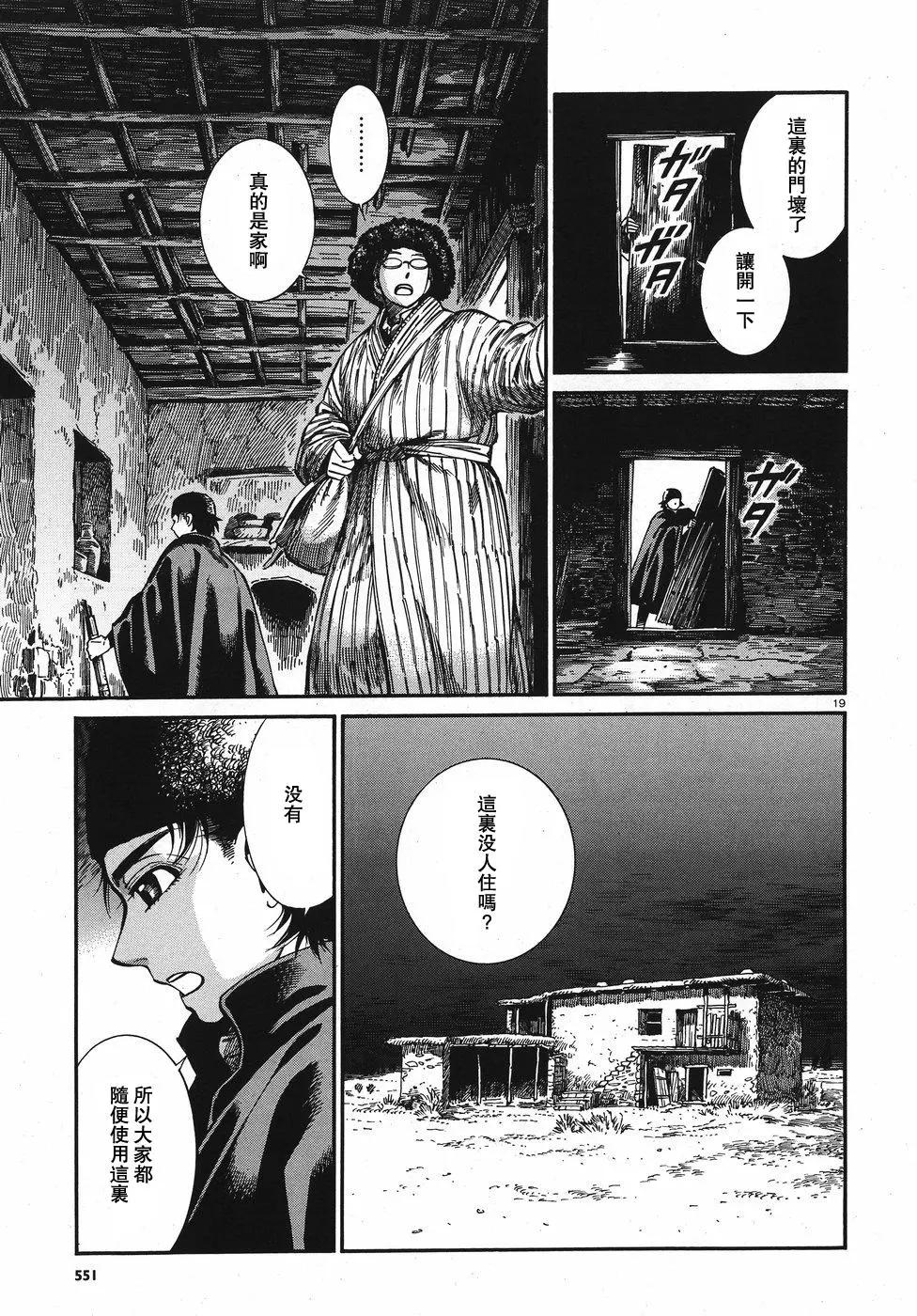 第75回19