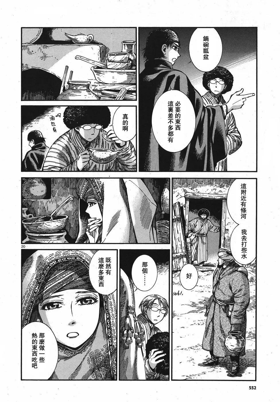 第75回20