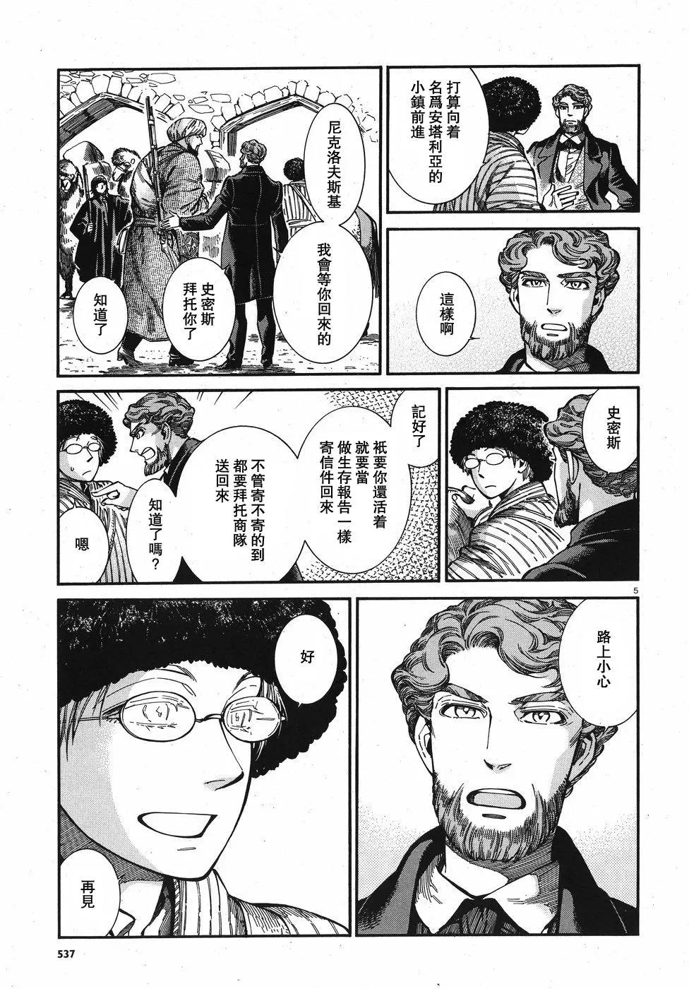 第75回4