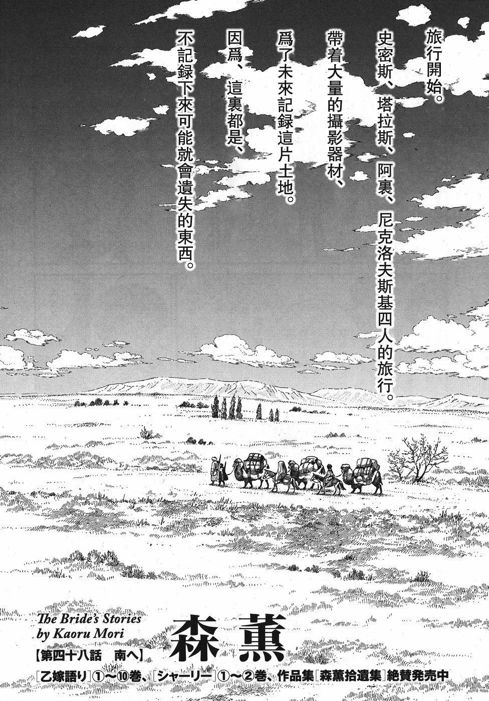 第75回6