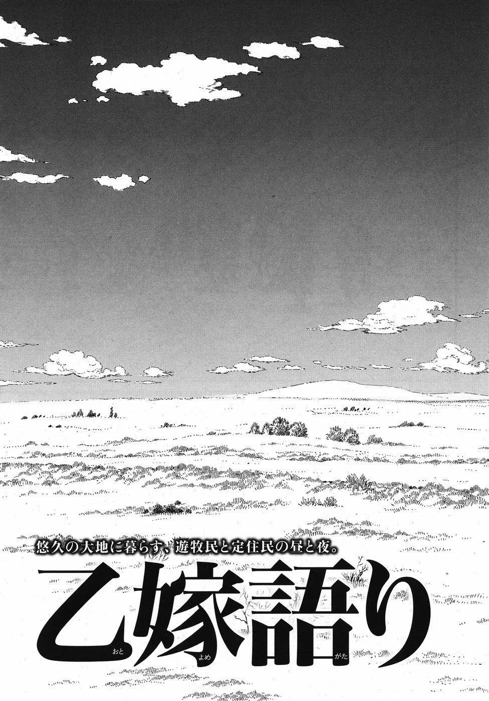 第75回7