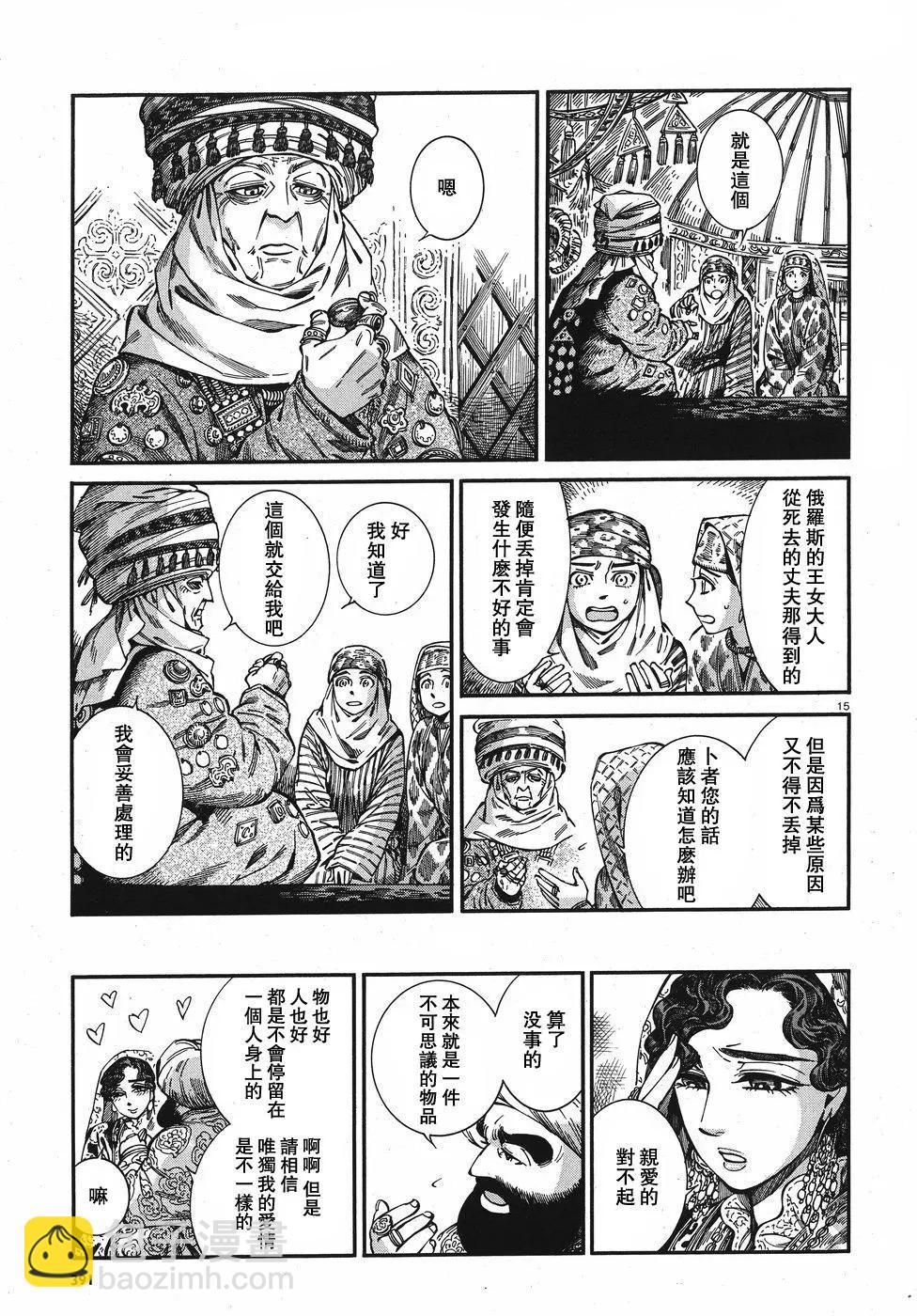 第76回14