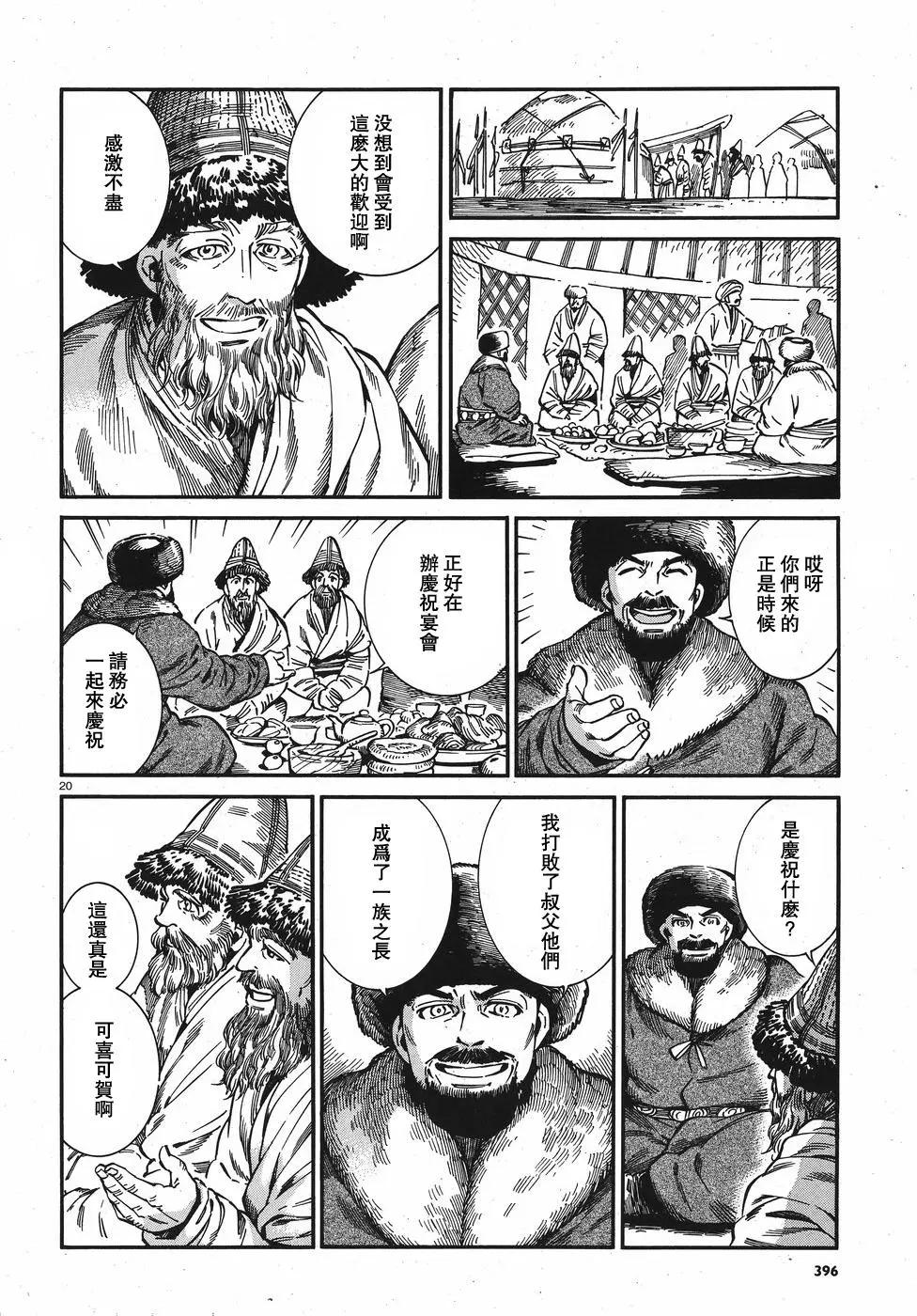 第76回19