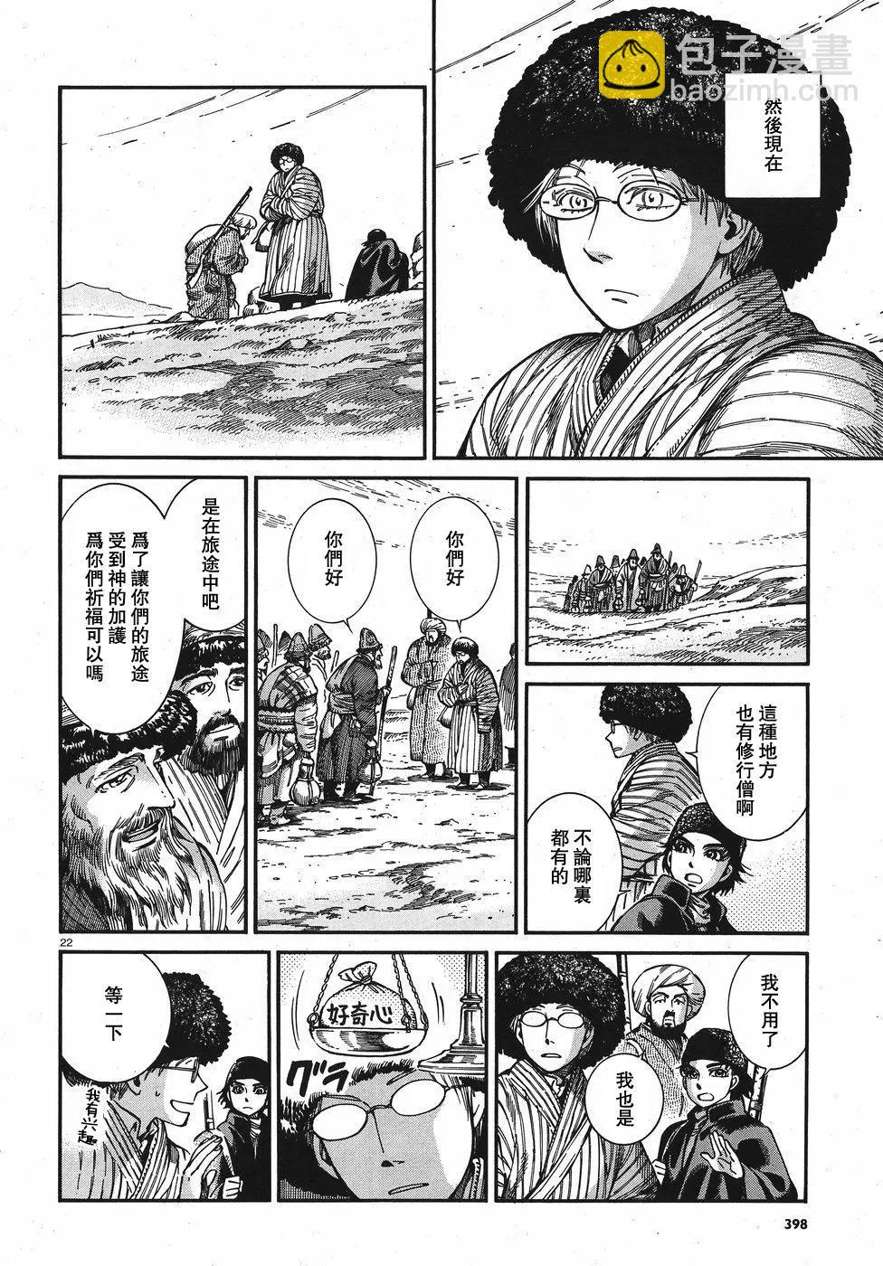 第76回21