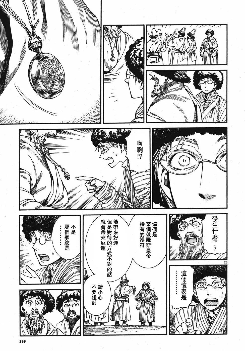 第76回22