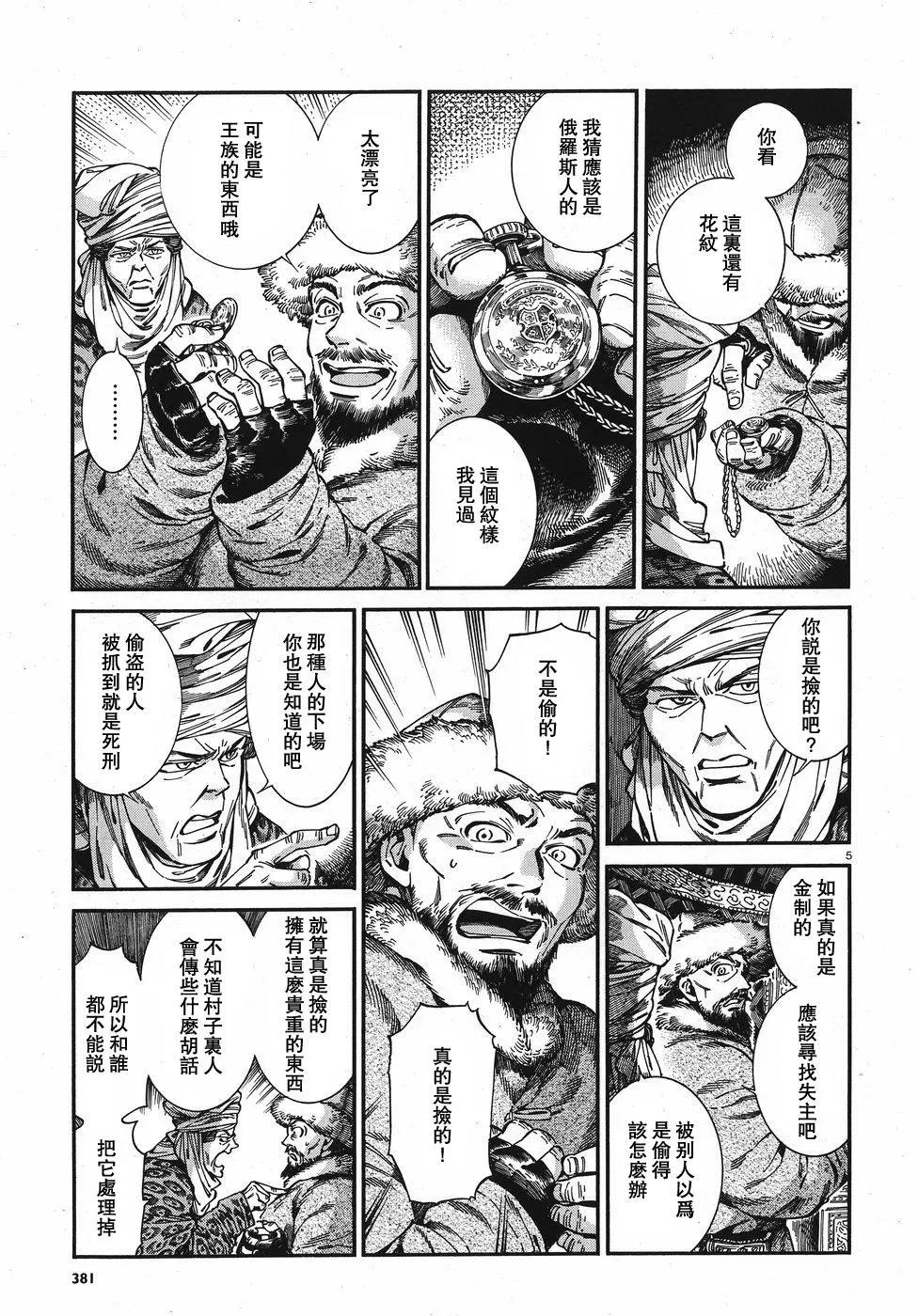 第76回4