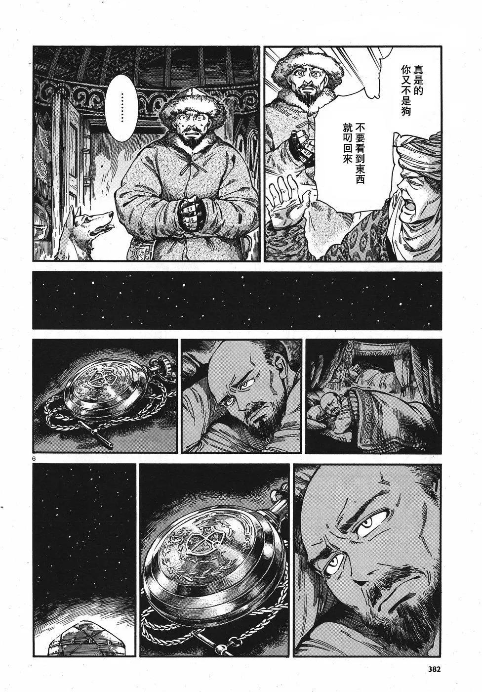 第76回5