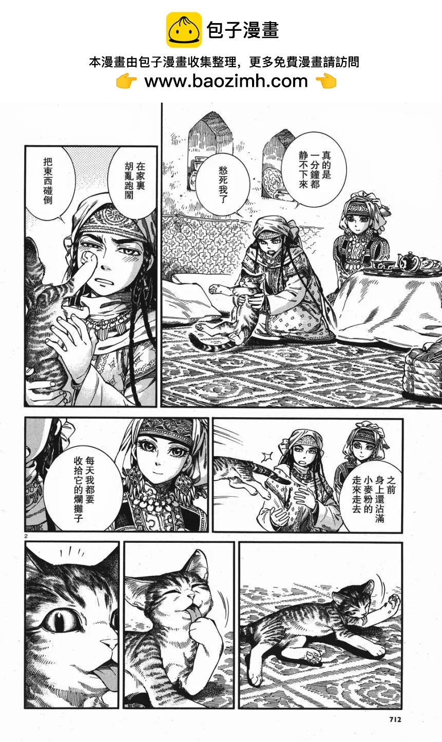第78回1