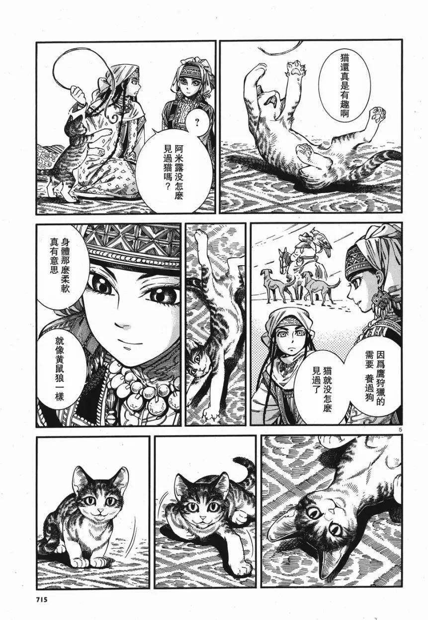 第78回4